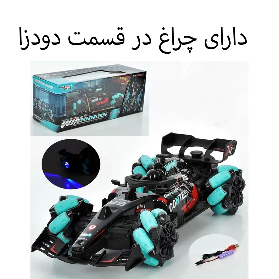 ماشین بازی کنترلی مدل فرمول یک دو ریموت طرح چرخ کپسولی دودزا کد YJ-089-4