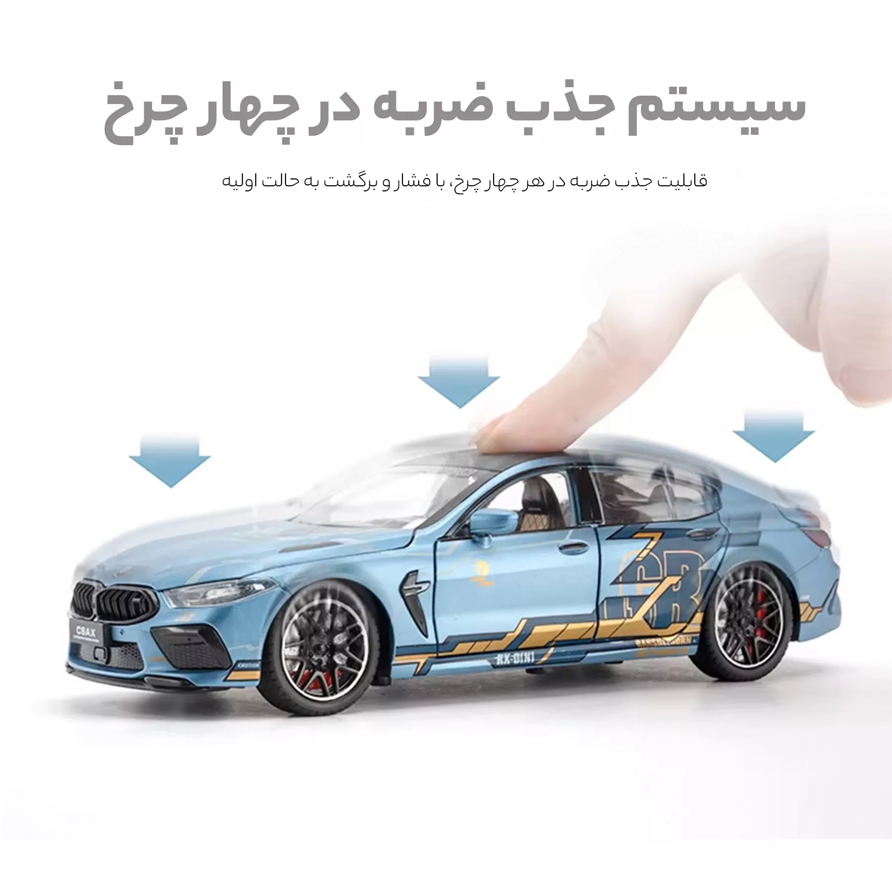 ماشین بازی چه ژی مدل بی ام و m8 manhaurt