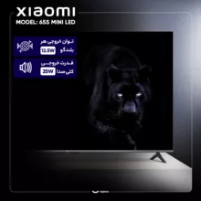 تلویزیون 65 اینچ ال ای دی هوشمند شیائومی مدل 65S MINI LED