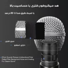 میکروفن بی سیم دستی مدل Cardiod-58