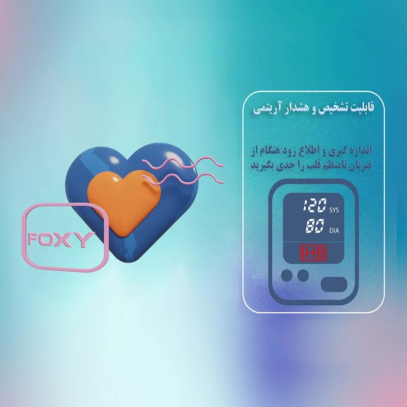 فشارسنج بازویی دیجیتال فوکسی مدل ECCO به همراه پاوربانک فوکسی