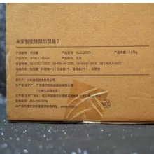 دستگاه بخور سرد شیائومی مدل mjjsq05dy