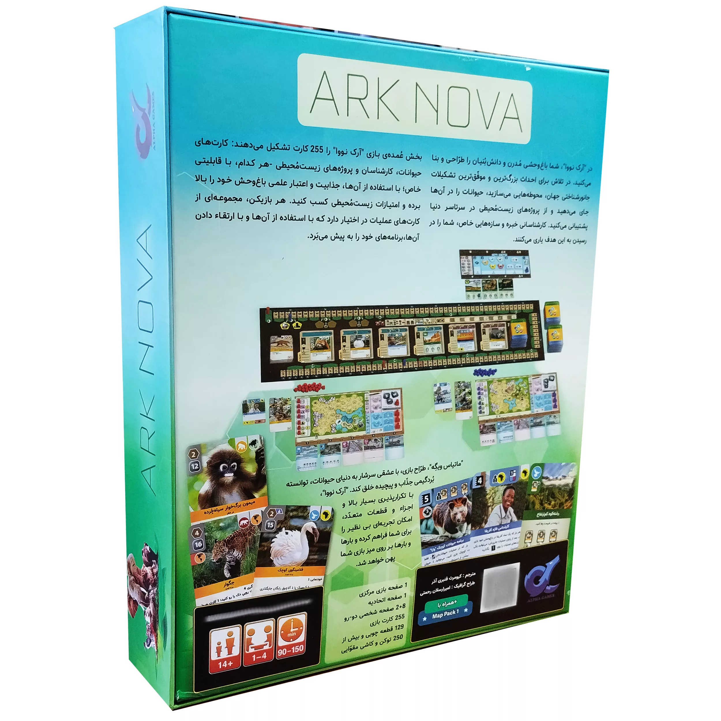 بازی فکری مدل آرک نووا Ark Nova