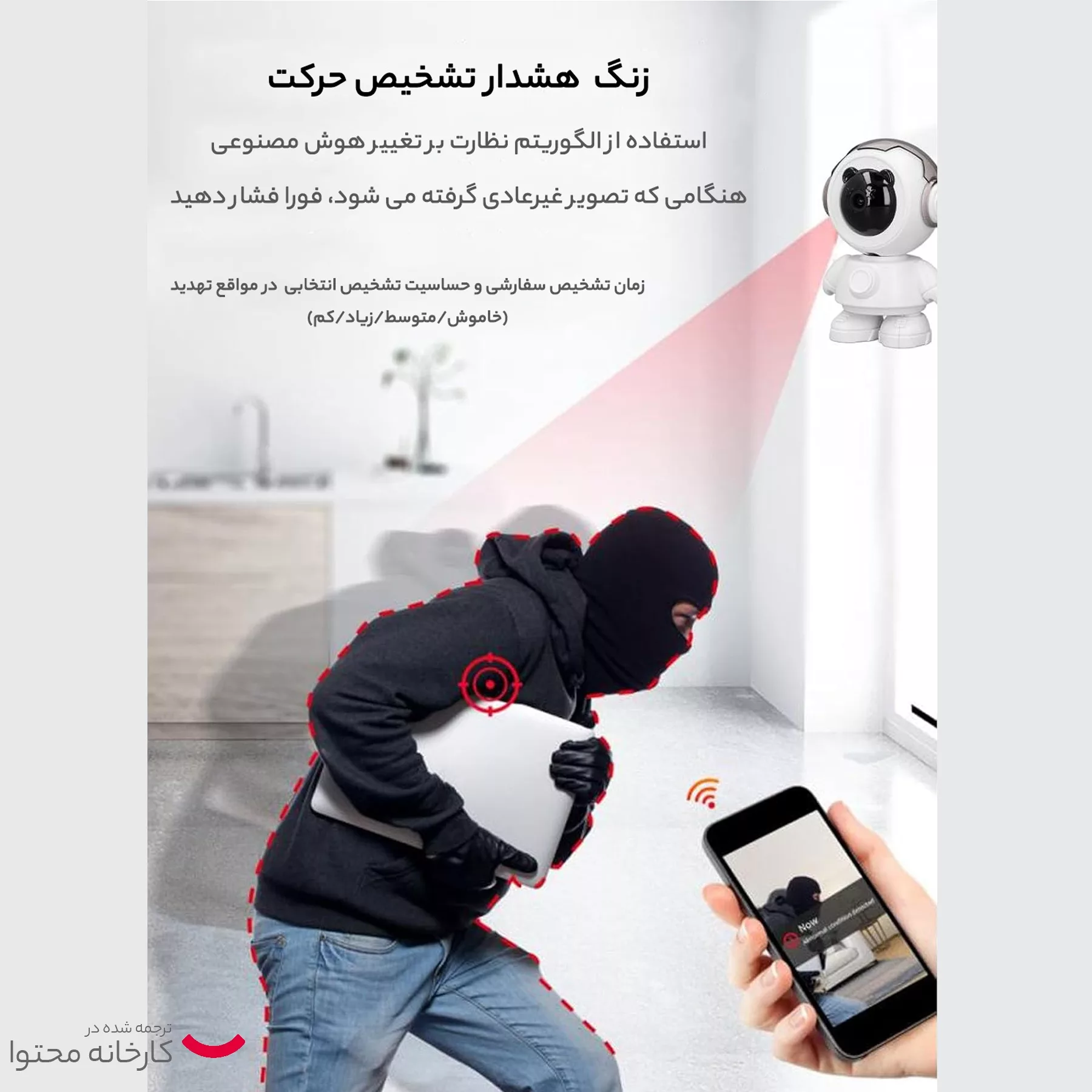 دوربین مداربسته تحت شبکه مدل QX04 Smart Camera