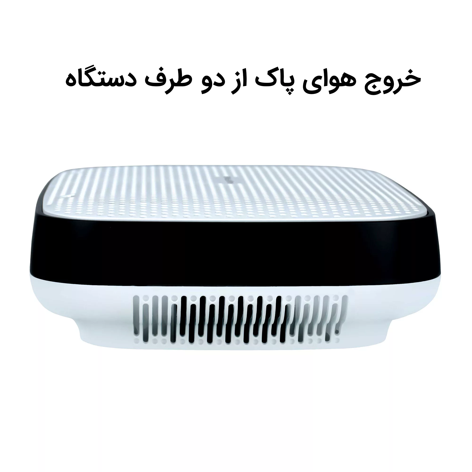 تصفیه کننده هوا آلماپرایم مدل AP-151