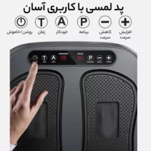 ماساژور پا رنفو مدل r-d200r