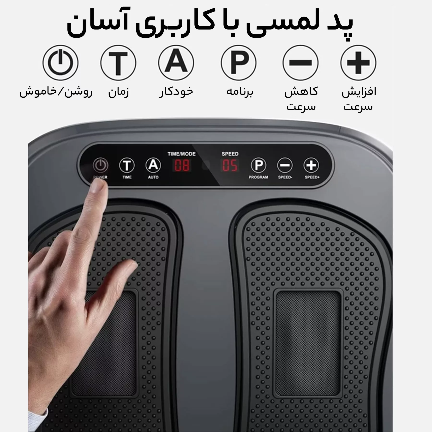 ماساژور پا رنفو مدل r-d200r