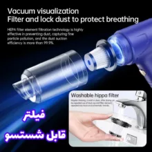 جاروشارژی خودرو مدل LT145