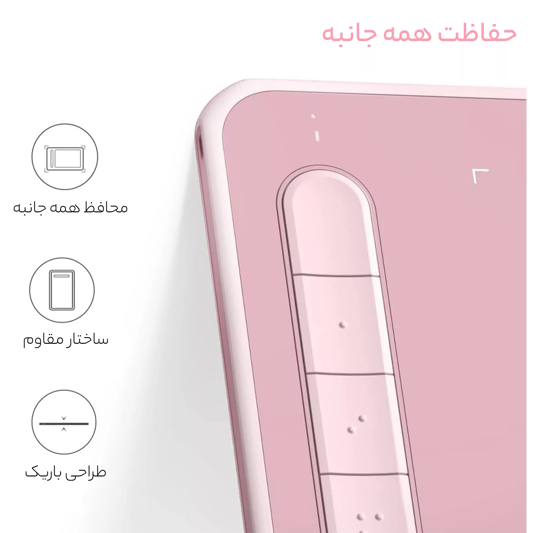 قلم نوری ایکس پی-پن مدل DECO LW