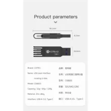 فلش مموری کوتتسی مدل CS8833 ظرفیت 64 گیگابایت