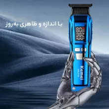 ماشین اصلاح موی سر و صورت شارژی کیمی مدل KM-2797-plus بسته 2 عددی