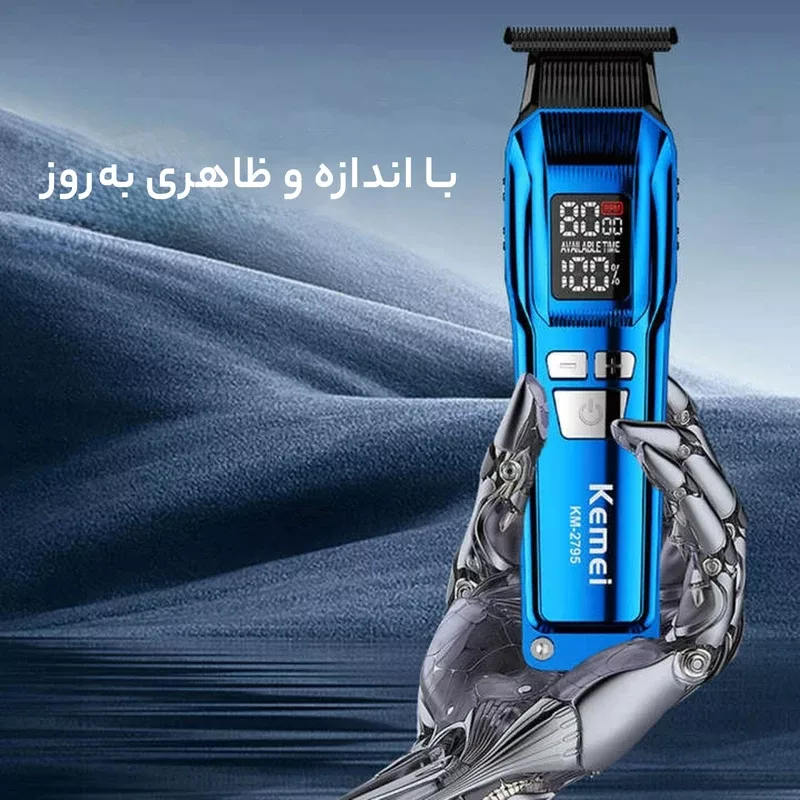 ماشین اصلاح موی سر و صورت شارژی کیمی مدل KM-2797-plus بسته 2 عددی