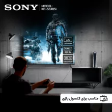 تلویزیون 55 اینچ ال ای دی هوشمند سونی مدل KD-55X85L، کیفیت تصویر Ultra HD و 4K، پشتیبانی از سیستم عامل Android، دارای گیرنده دیجیتال، APPLE AIRPLAY، پنل IPS، سایز 55 اینچ، تعداد درگاه‌های HDMI چهار عدد و تعداد درگاه‌های USB دو عدد، حافظه 32 گیگابایت