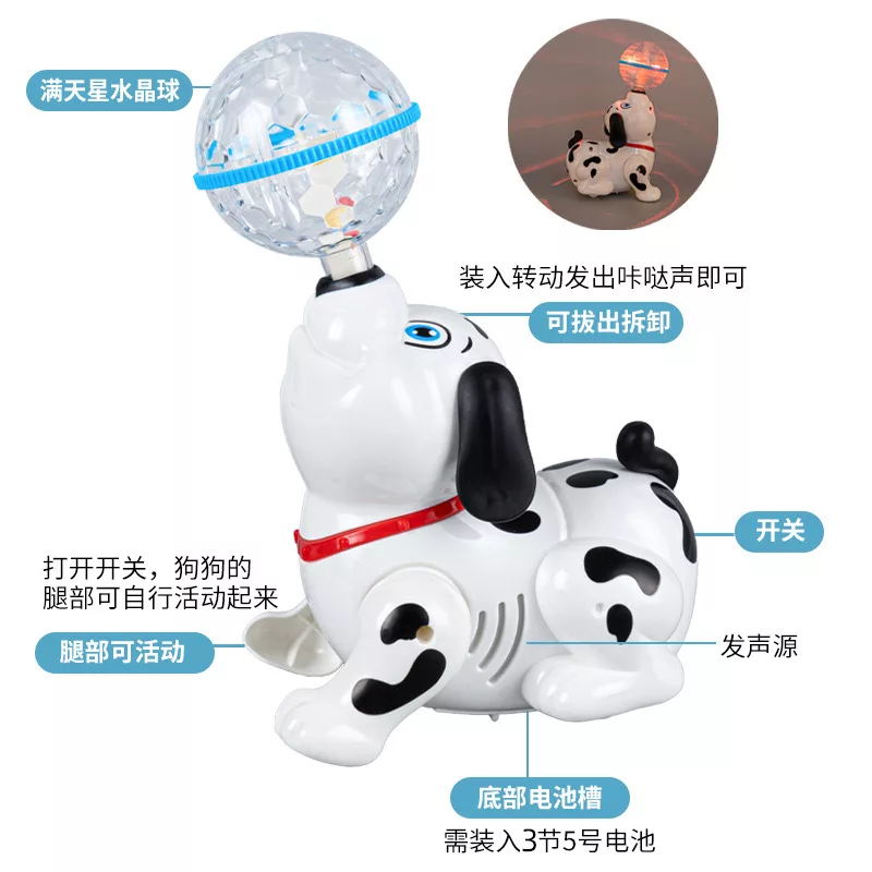 ربات مدل سگ رقصنده موزیکال کد 12