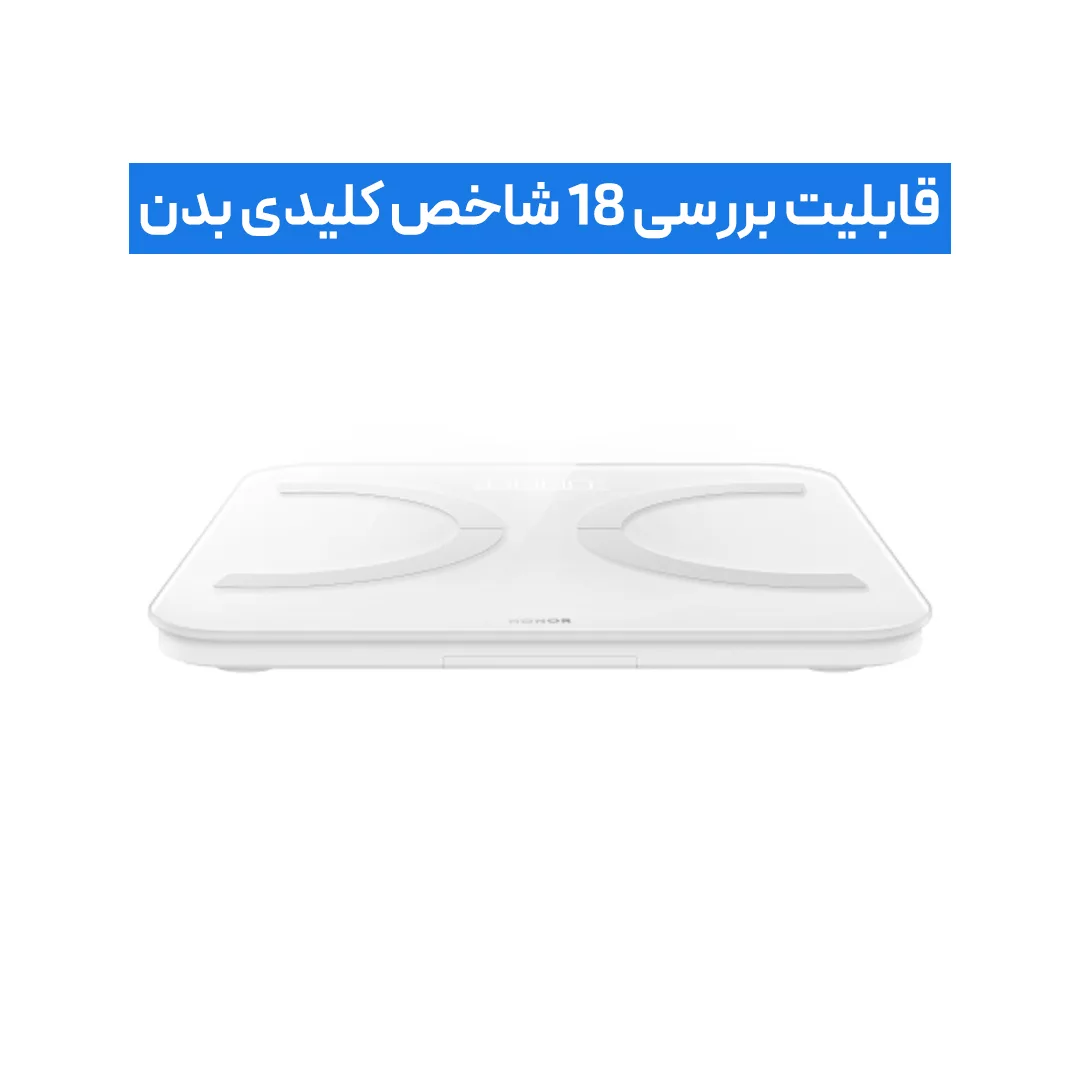 ترازو دیجیتال آنر مدل Smart Scale 3