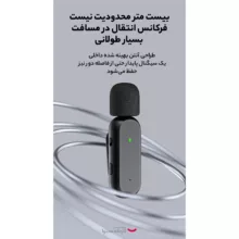ست میکروفن دوتایی یقه ای بی سیم مدل K61 DUAL TYPE-C