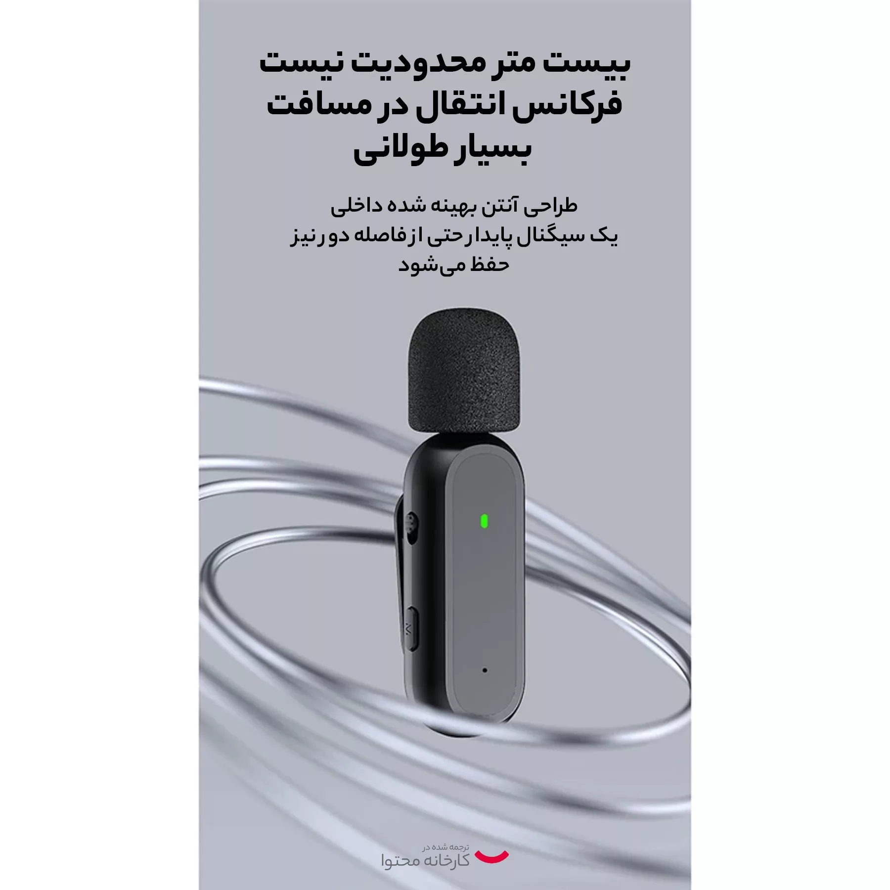 ست میکروفن دوتایی یقه ای بی سیم مدل K61 DUAL TYPE-C