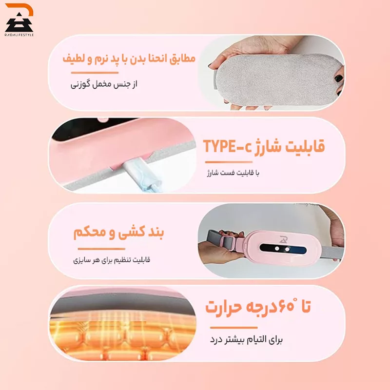 ماساژور حرارتی شکم رادا لایف استایل مدل MS-01
