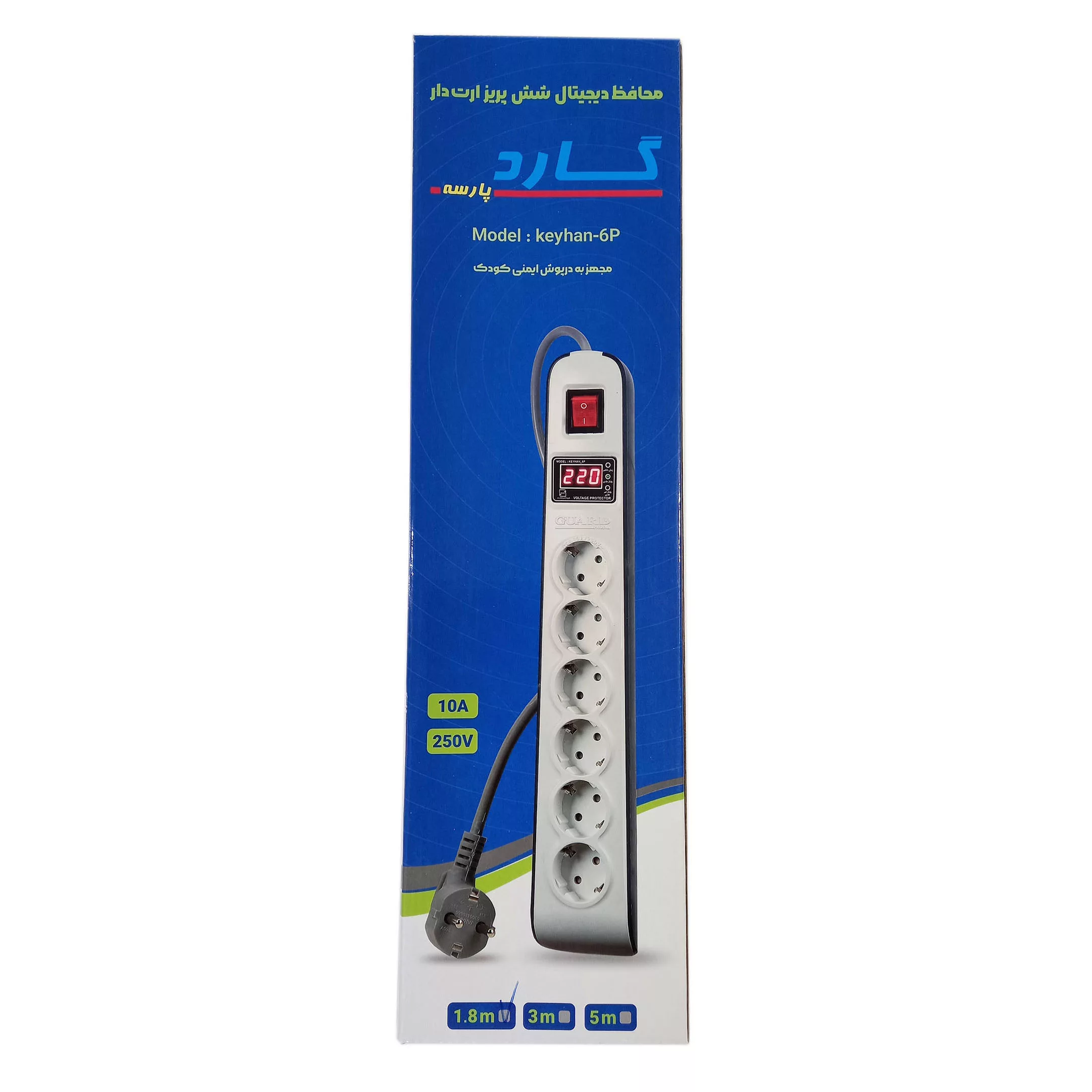 محافظ ولتاژ گاردپارسه مدل کیهان