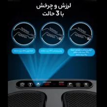 ماساژور پا رنفو مدل r-d200r