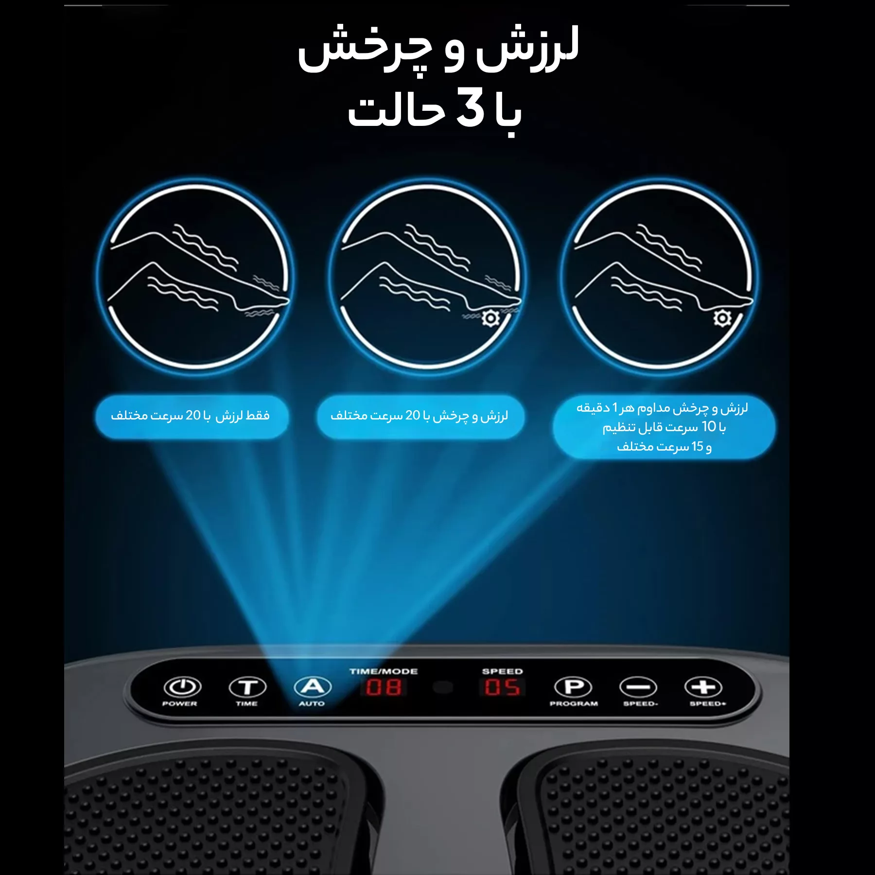 ماساژور پا رنفو مدل r-d200r