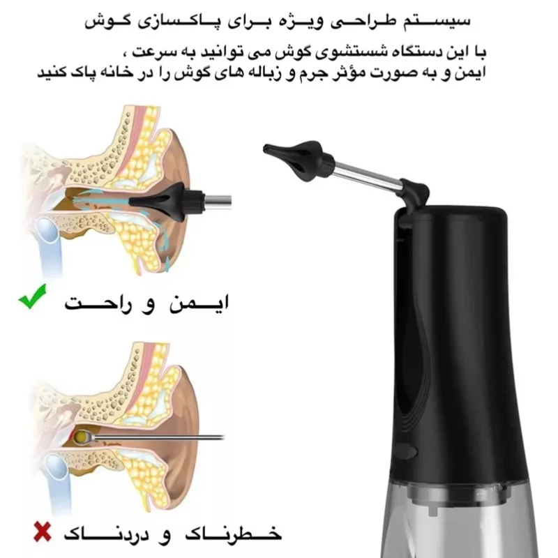 دستگاه گوش پاک کن برقی مدل FV-80