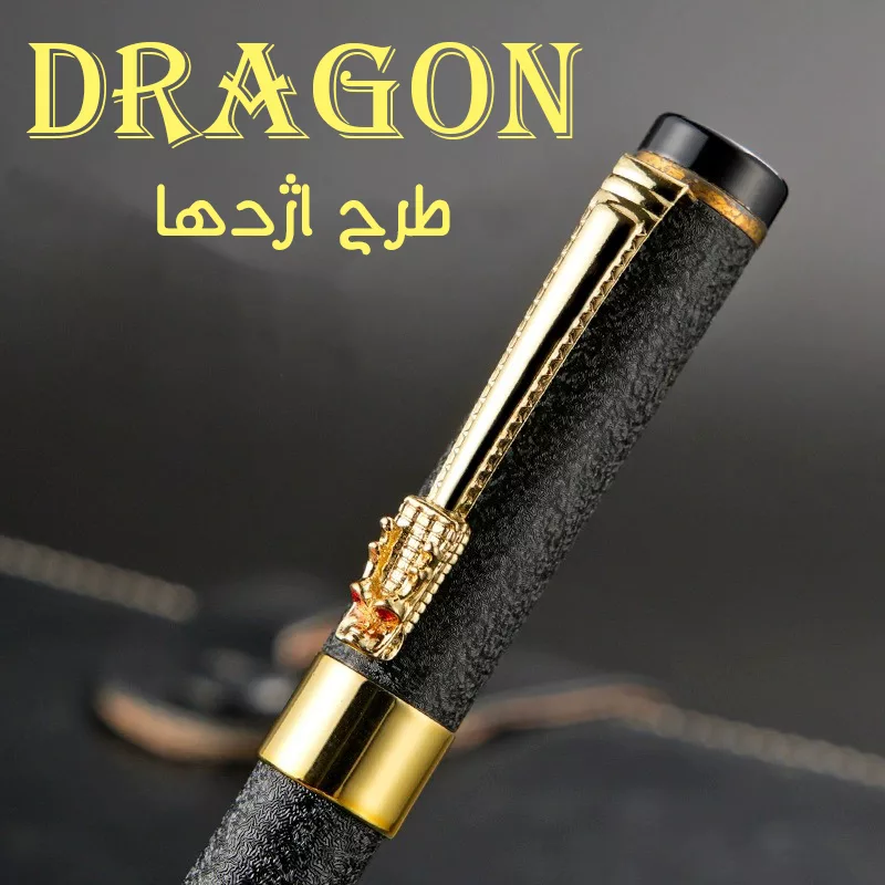 خودنویس دینکس مدل DX-112 به همراه یدک بسته سه عددی