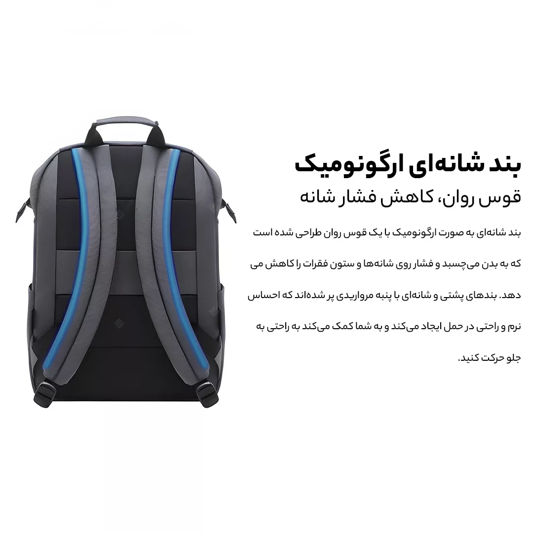 کوله پشتی شیائومی مدل 90Fen