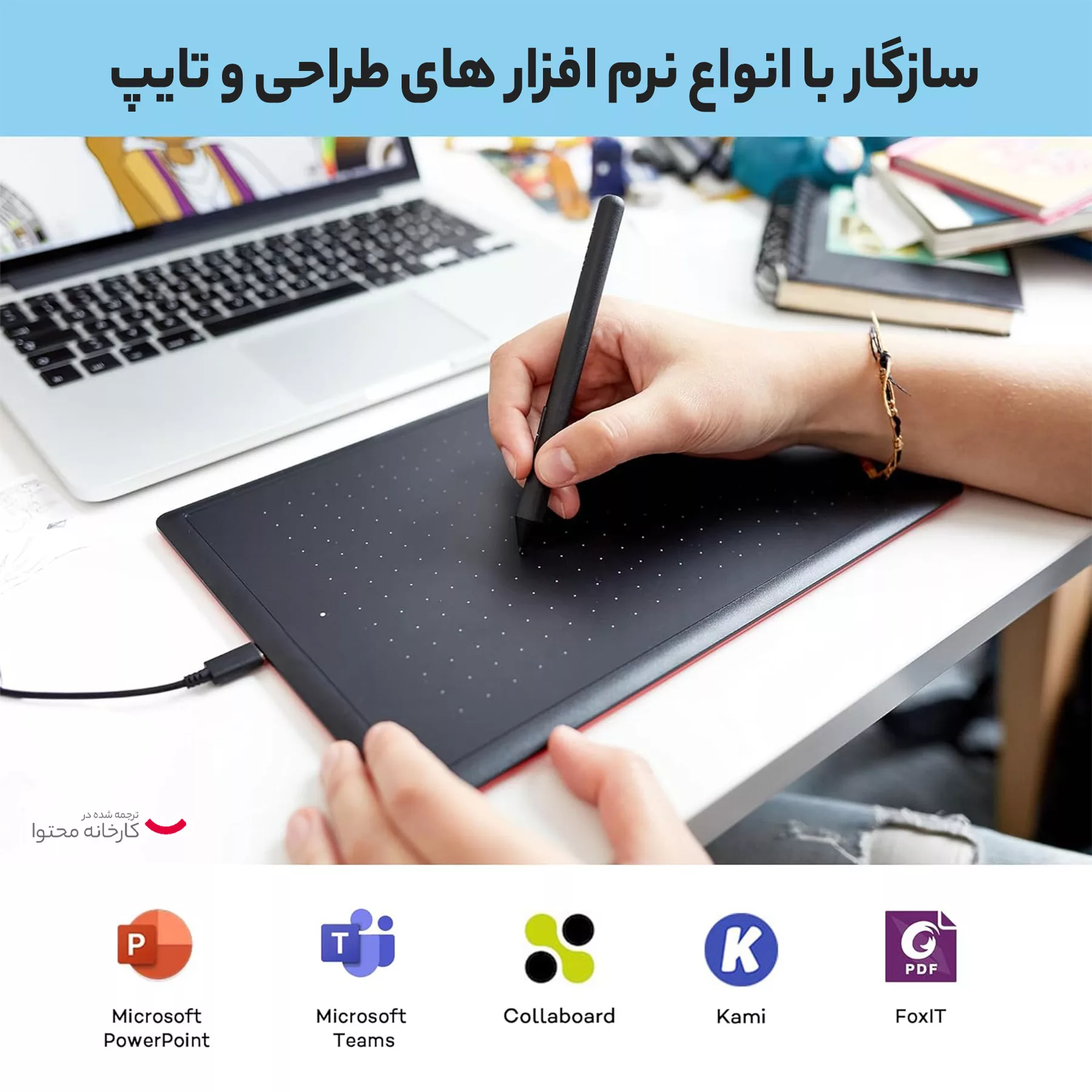 قلم نوری وکوم مدل One Wacom M CTL-672
