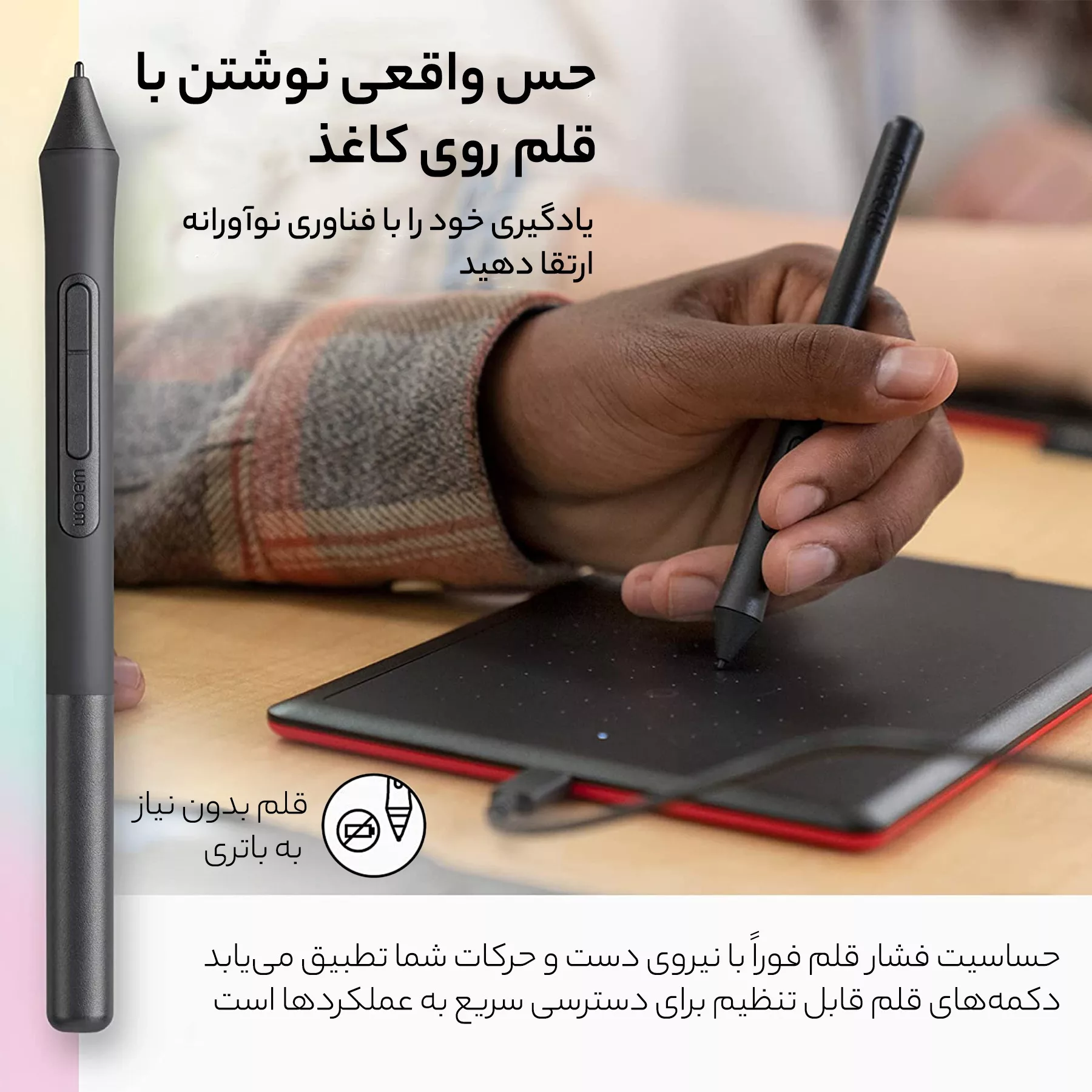 قلم نوری وکوم مدل One Wacom S CTL-472