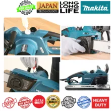 اره برقی باغبانی زنجیری بوش مدل حرفه ای UC 4041 A