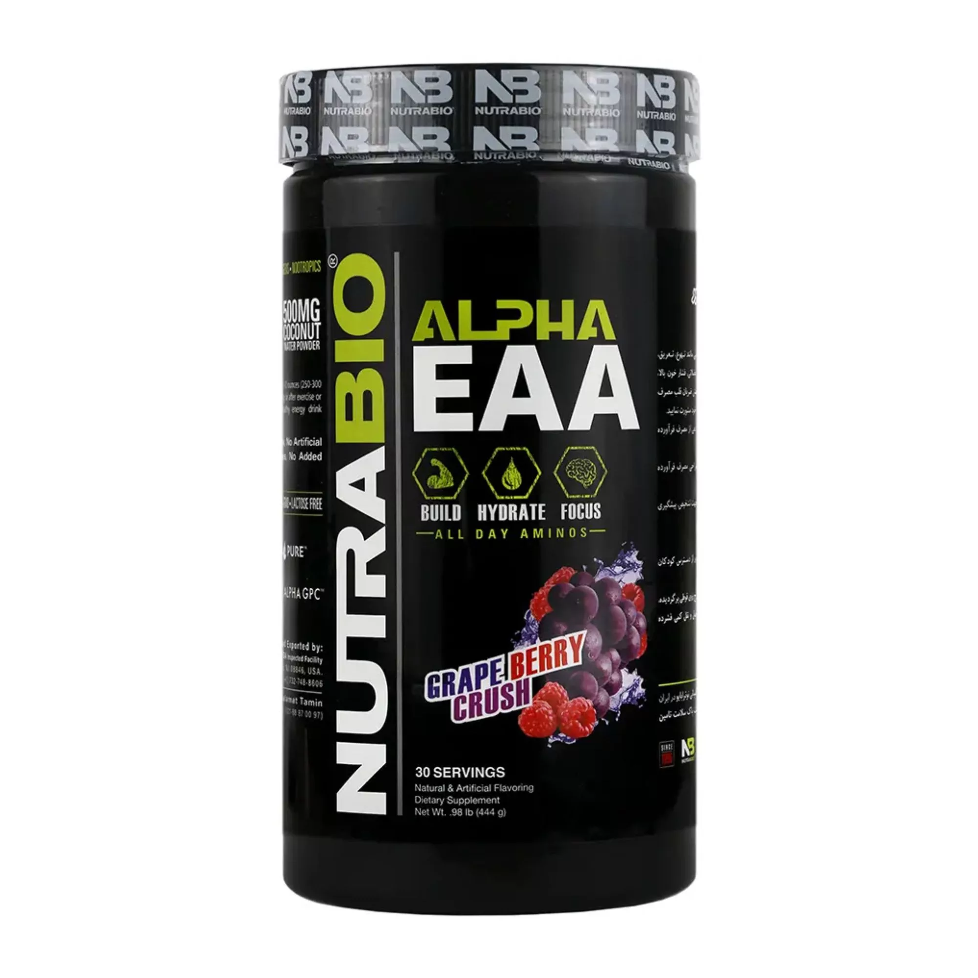 پودر آمینو آلفا ایی ای ای  با طعم میکس بری و انگور نوترابایو - 444 گرم