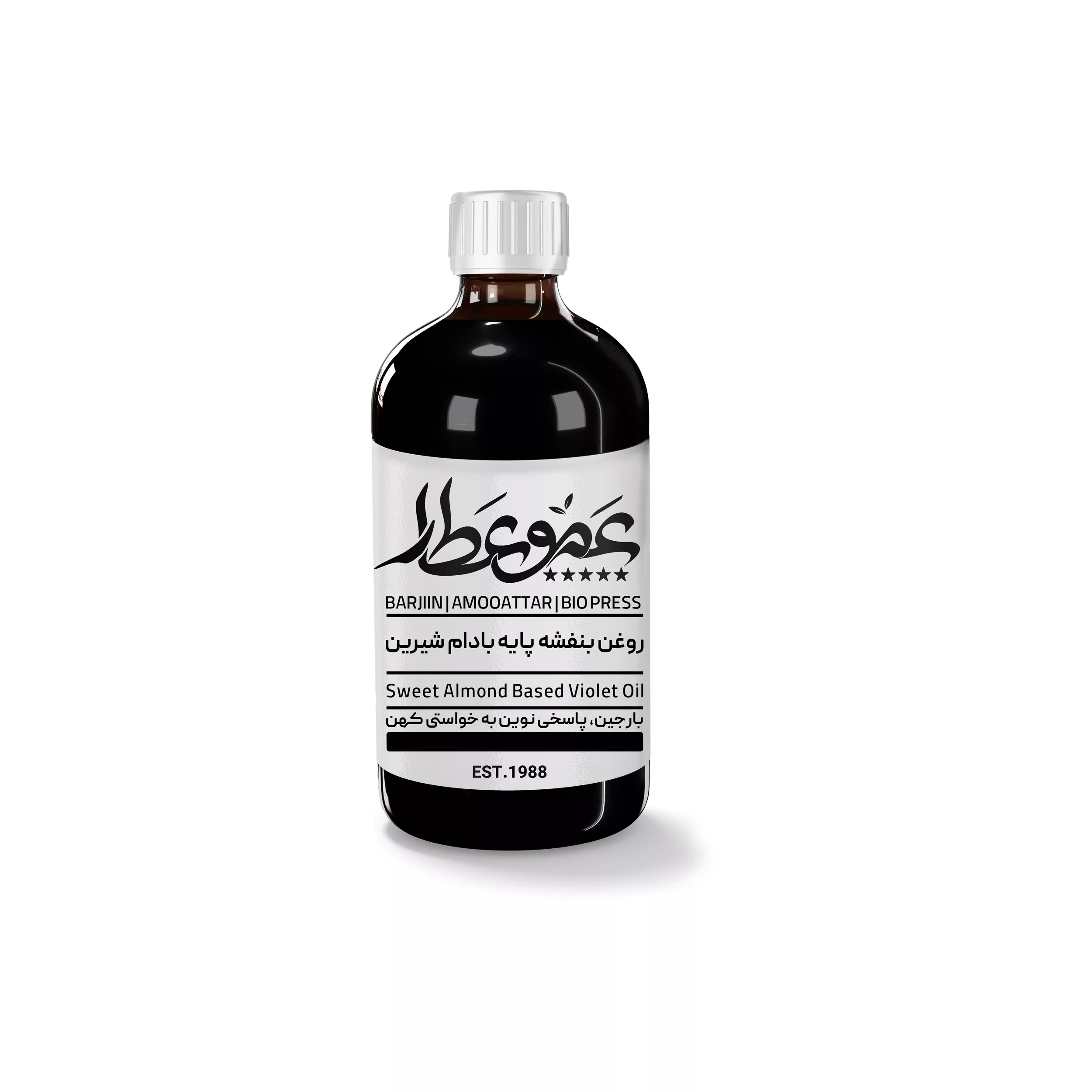 روغن بنفشه پایه بادام شیرین عمو عطار مدل 06 حجم 120میلی لیتر