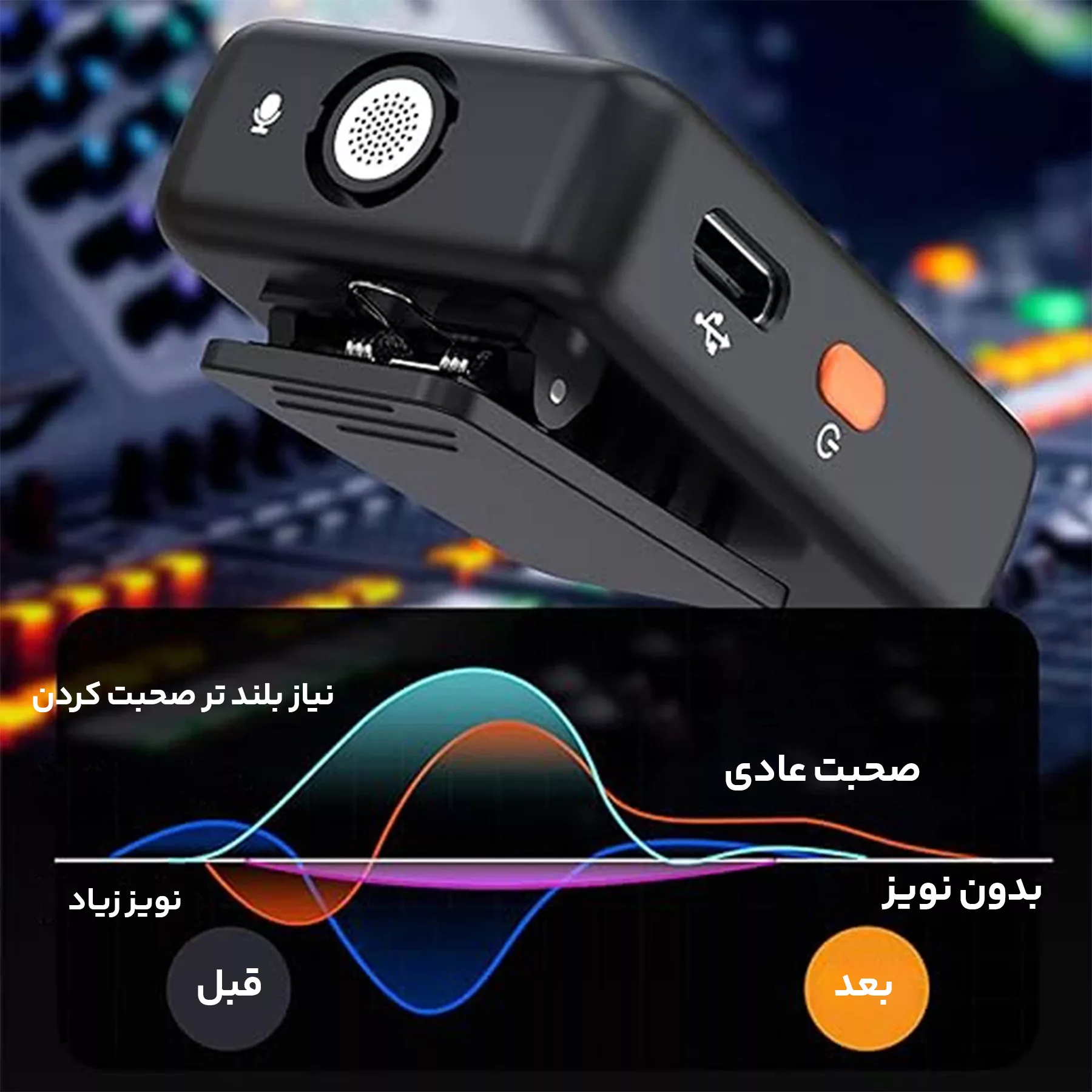 میکروفن یقه ای مدل K65 Lightning