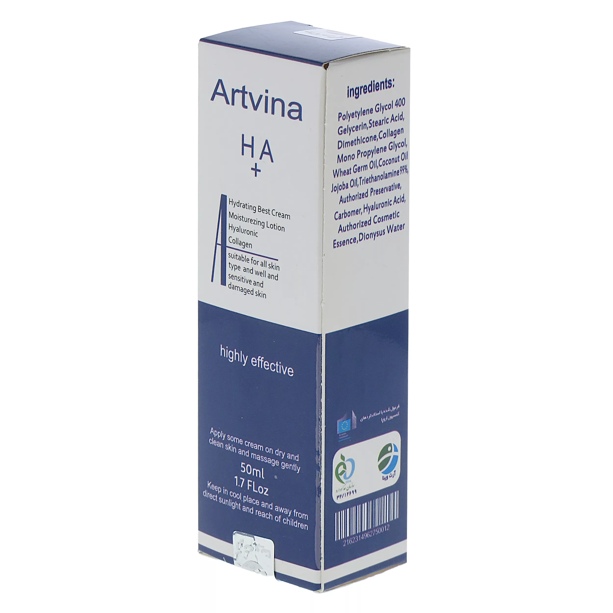 کرم آبرسان آرت وینا مدل هیالورنیک پلاس حجم 50 میلیلیتر