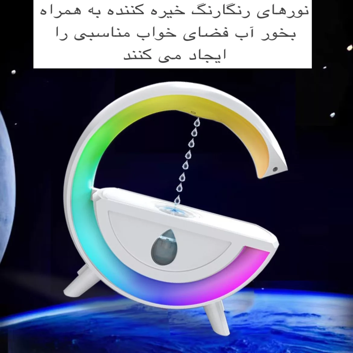 دستگاه بخور و رطوبتساز سرد مدل Anti-gravity T00K8