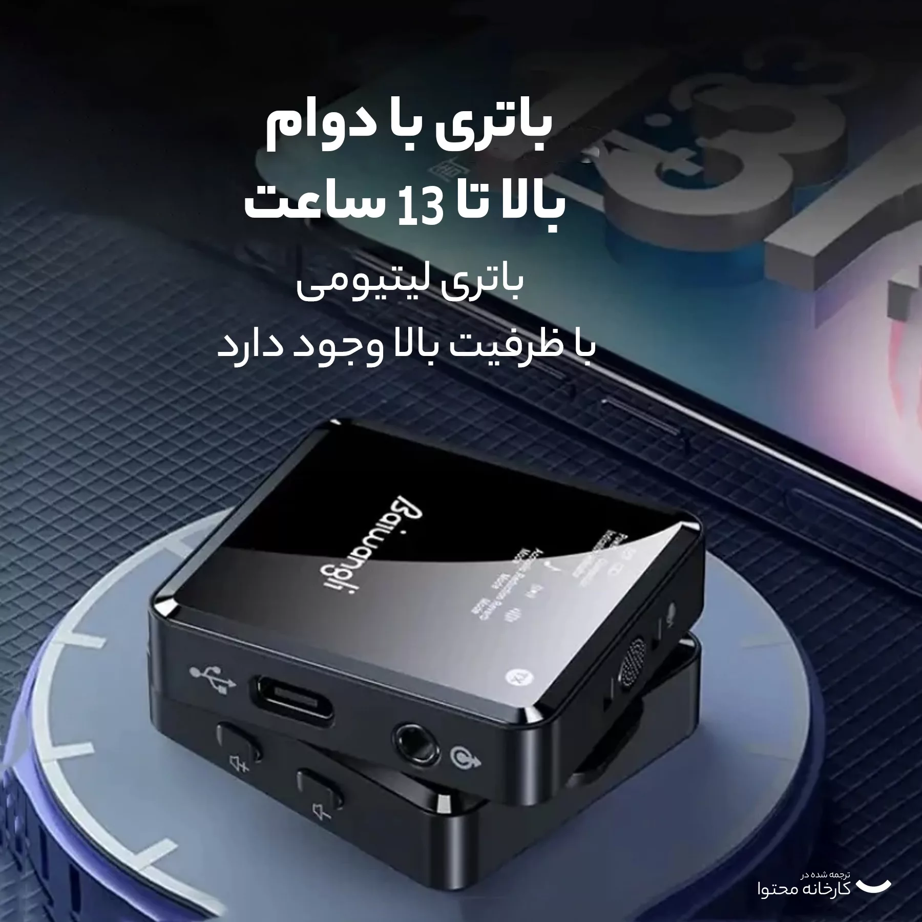 میکروفون یقه ای مدل SX39 Type-C