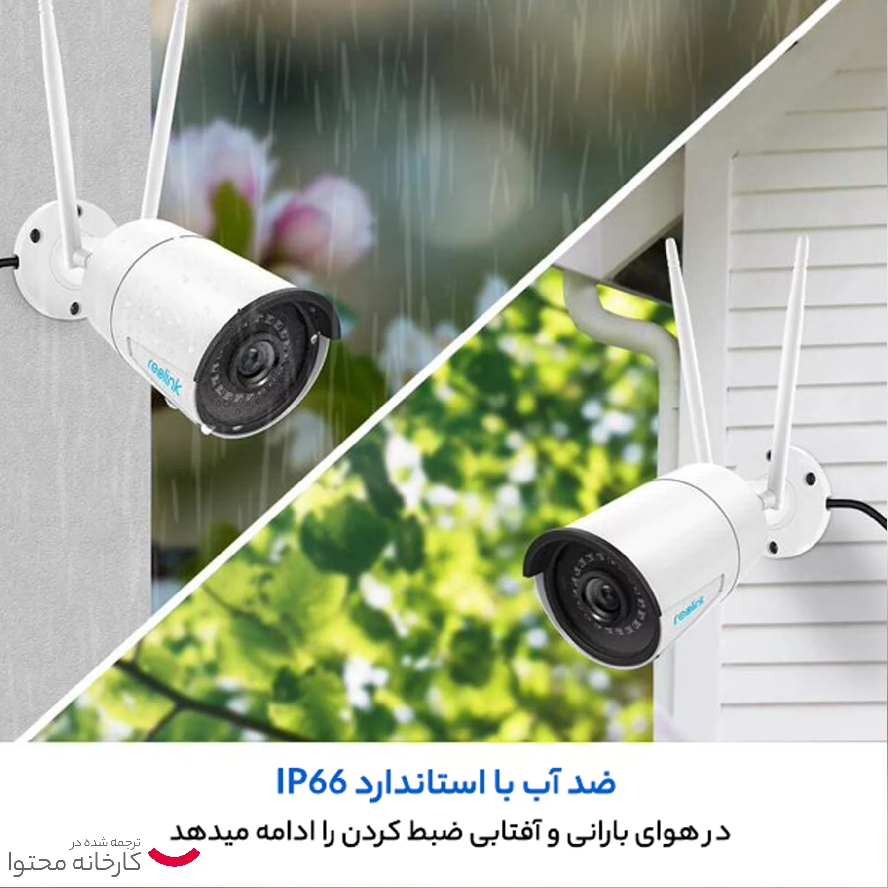 دوربین مداربسته تحت شبکه ریولینک مدل RLC-410W