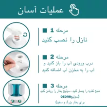 دستگاه بخور گرم مدل KD2328