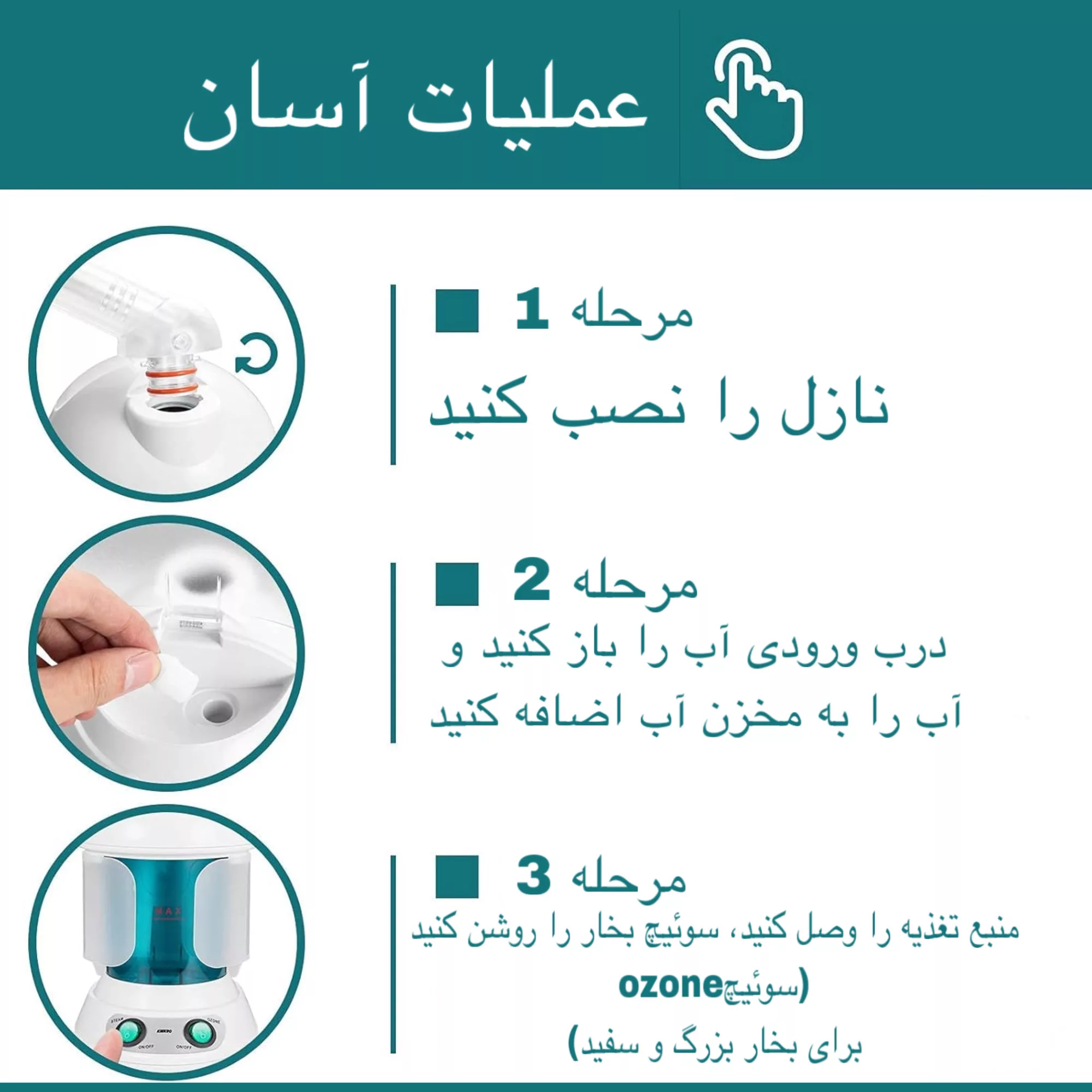 دستگاه بخور گرم مدل KD2328