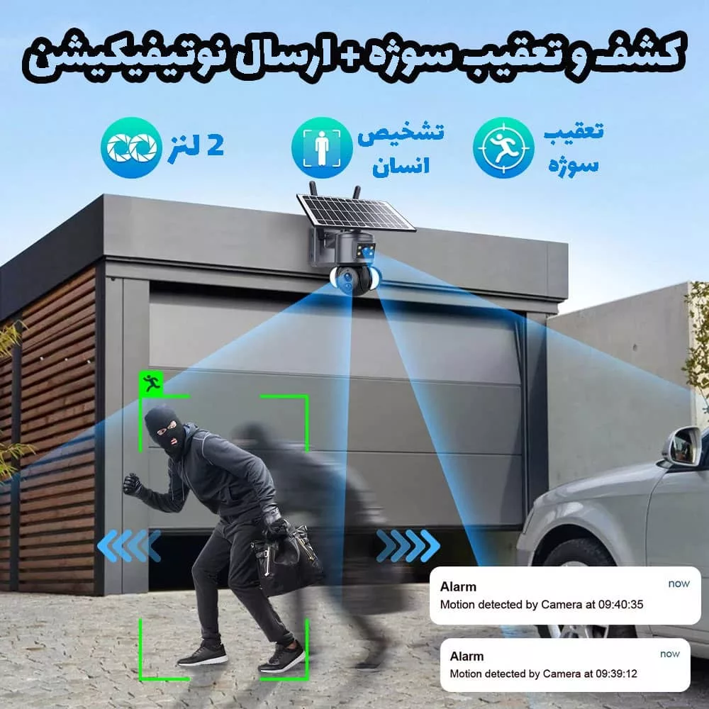 دوربین مداربسته تحت شبکه مدل ST538-4G خورشیدی