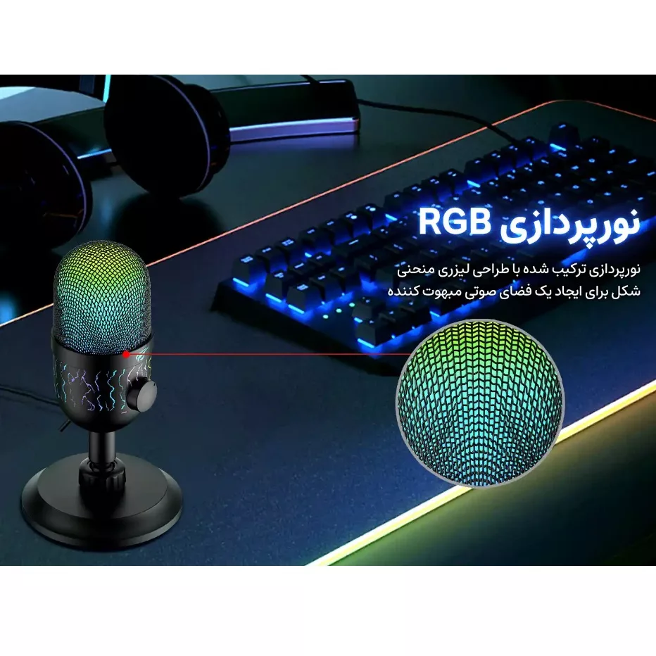 میکروفن رومیزی هویت مدل gk-52
