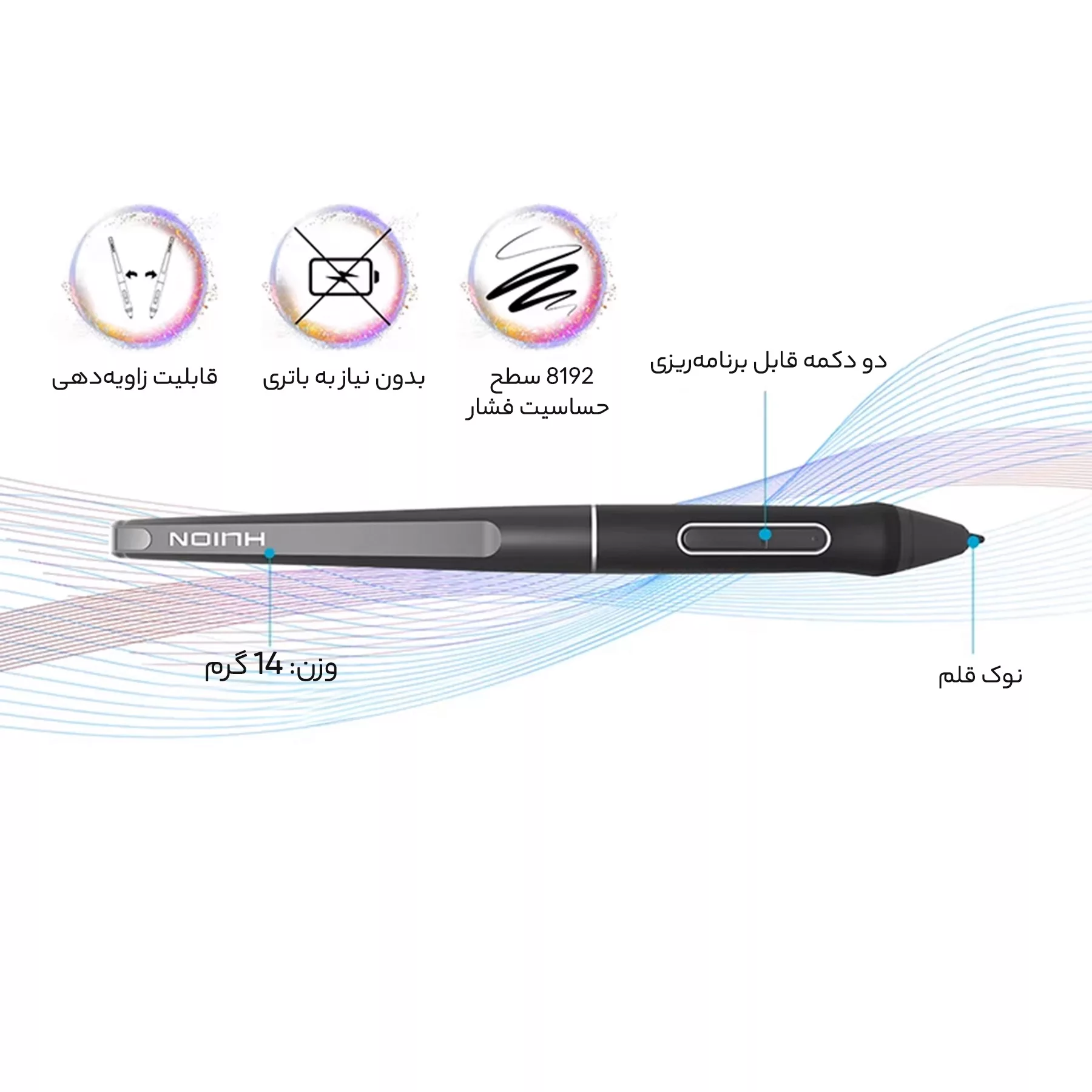 تبلت گرافیکی هوئیون مدل Kamvas pro 16 به همراه قلم نوری