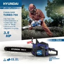 اره زنجیری بنزینی هیوندای مدل TURBO 760