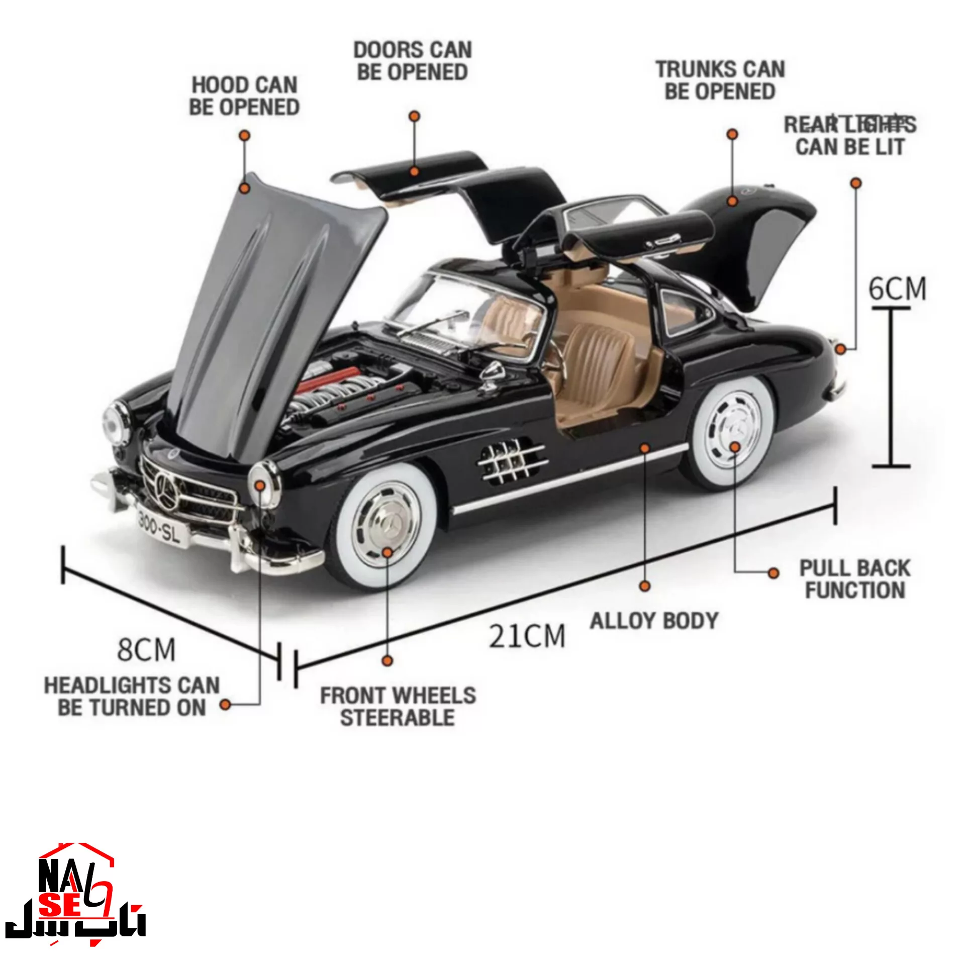 ماکت ماشین ناب سل مدل بنز کلاسیک اس ال Mercedes benz SL300 به همراه جاسوییچی