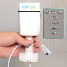 دوربین مداربسته آنالوگ آی کیو مدل Full-Color گد US