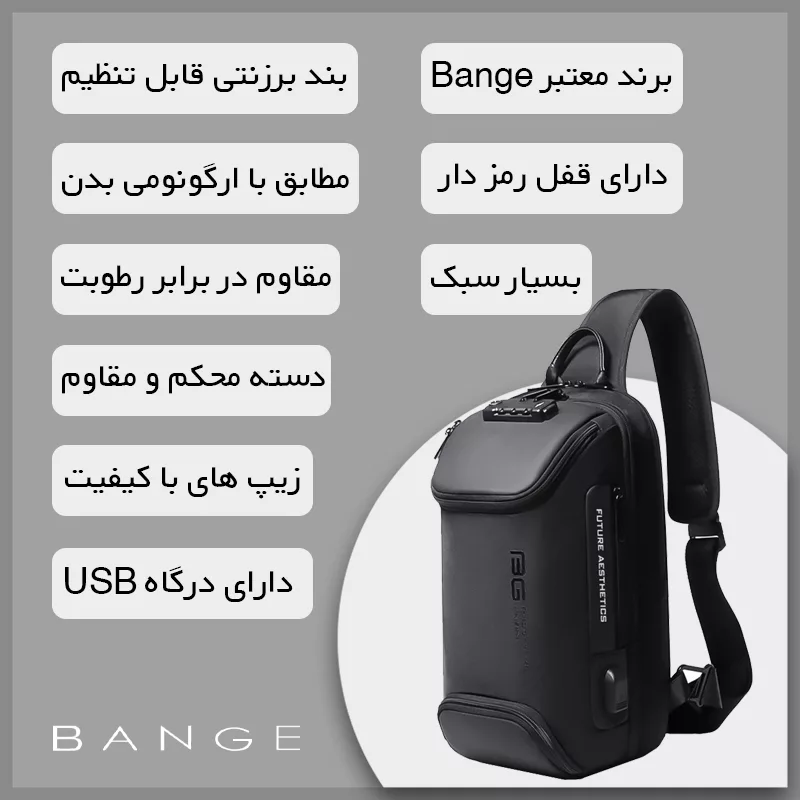 کیف کراس بادی بنج مدل 7082