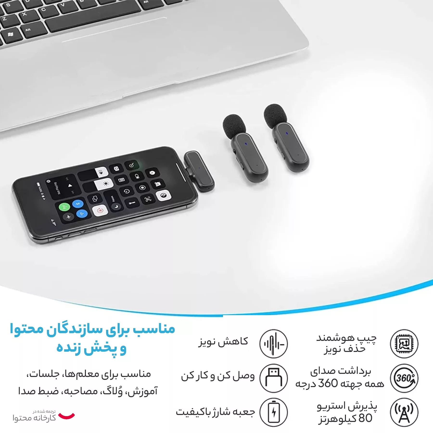 ست میکروفن دوتایی یقه ای بی سیم مدل K61 DUAL TYPE-C