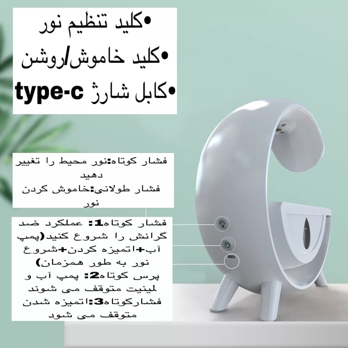 دستگاه بخور و رطوبتساز سرد مدل Anti-gravity T00K8