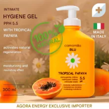 ژل بهداشتی بانوان کامومیلا مدل Moisturizer حجم 300 میلی لیتر